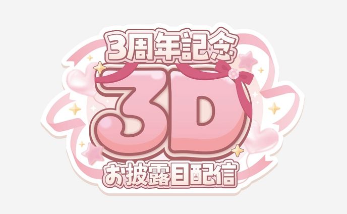 LOGO DESING  / 彩小路つばき様