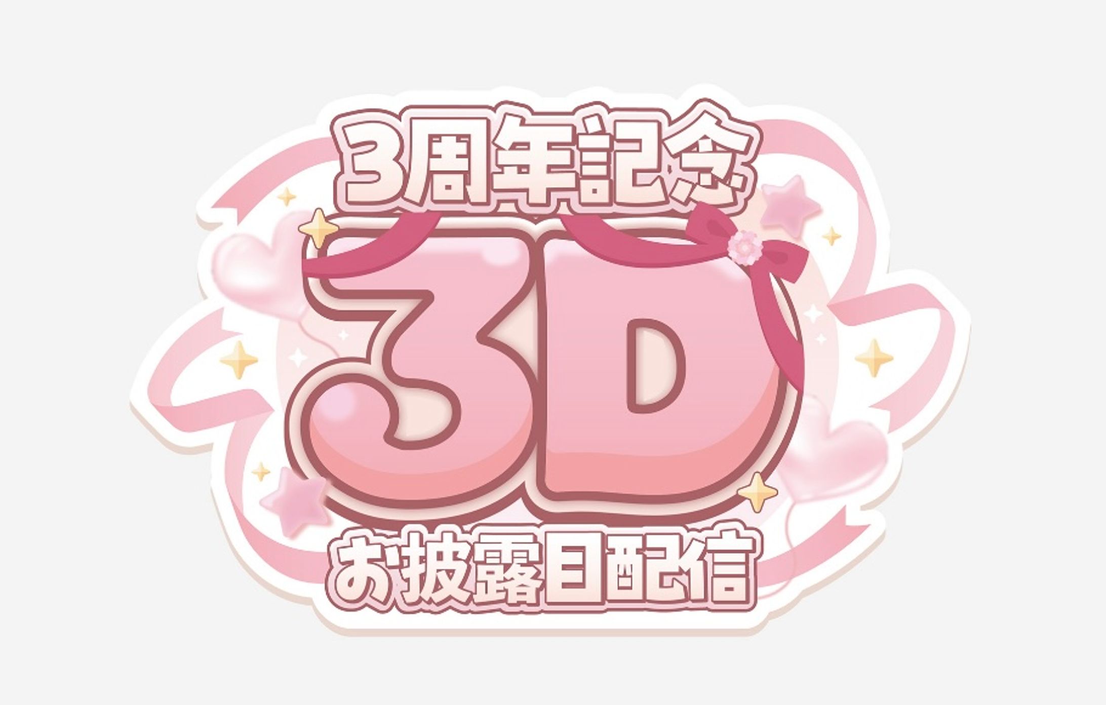 LOGO DESING  / 彩小路つばき様-1