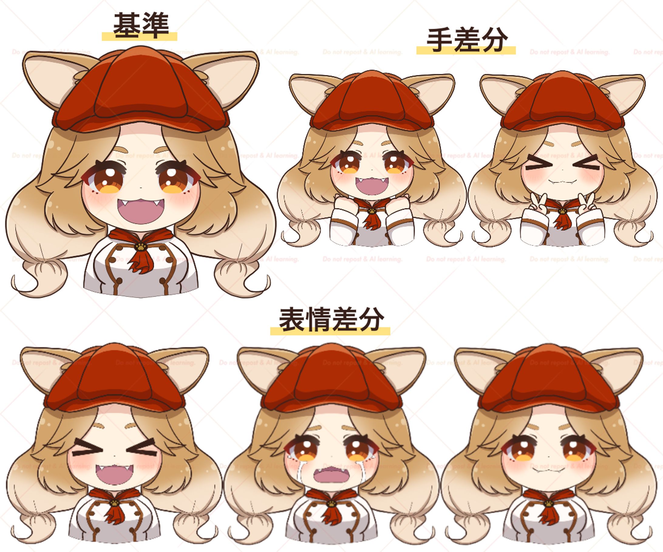 スタンプサンプル-1