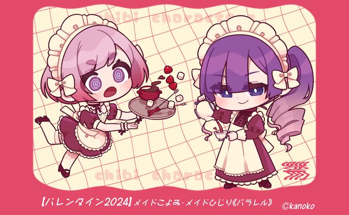 Valentine2024