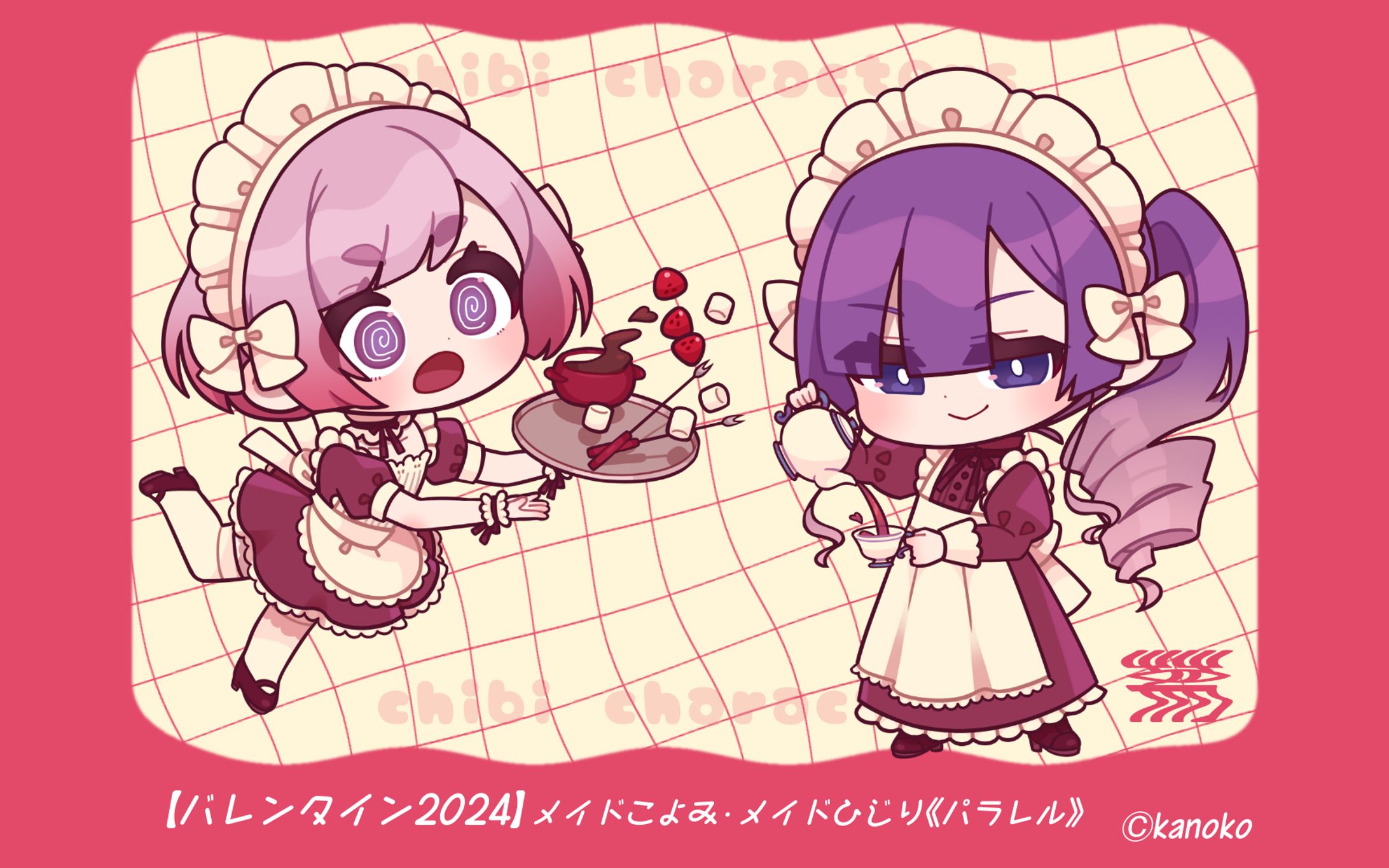 Valentine2024-1