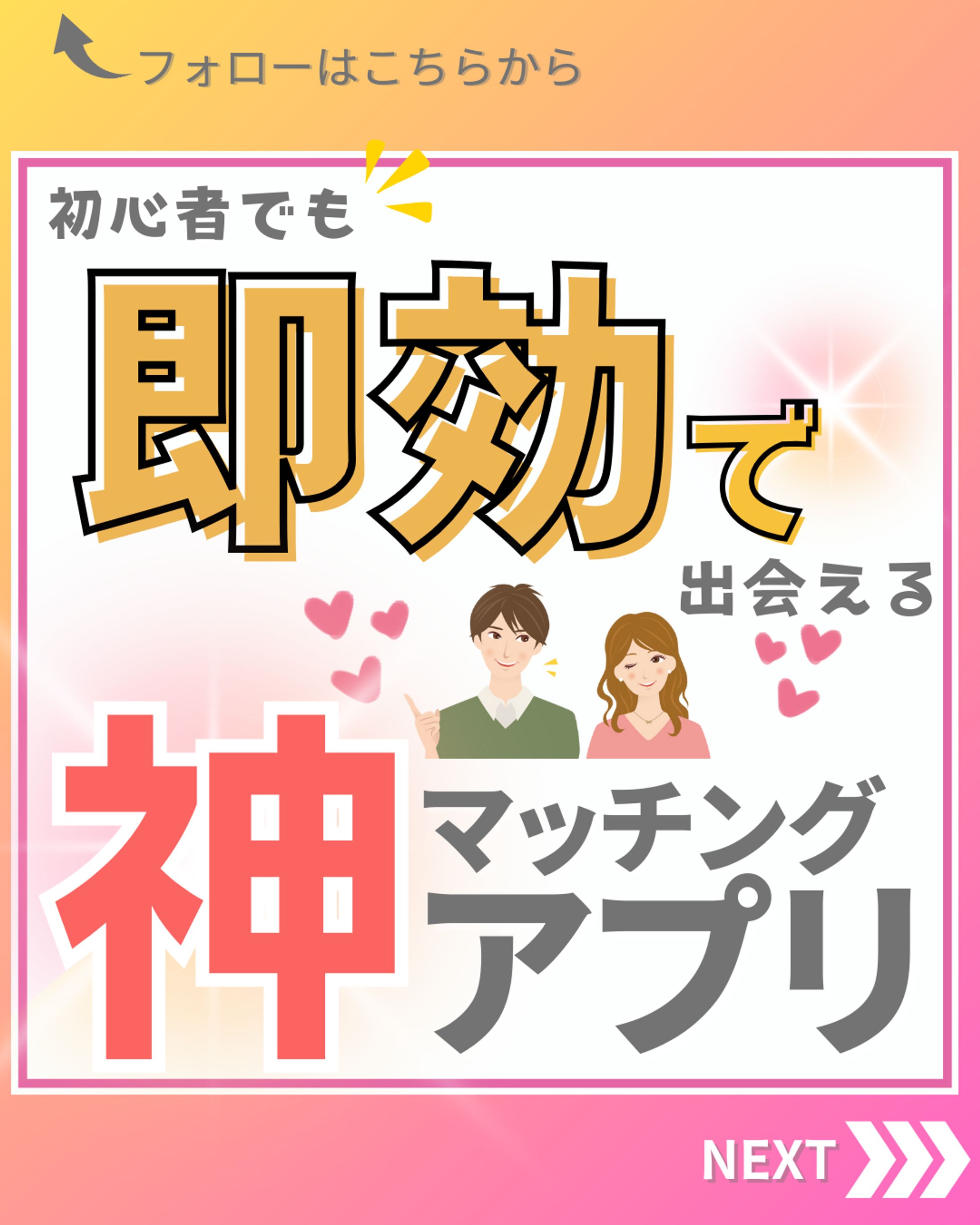 インスタグラム サムネ３-1