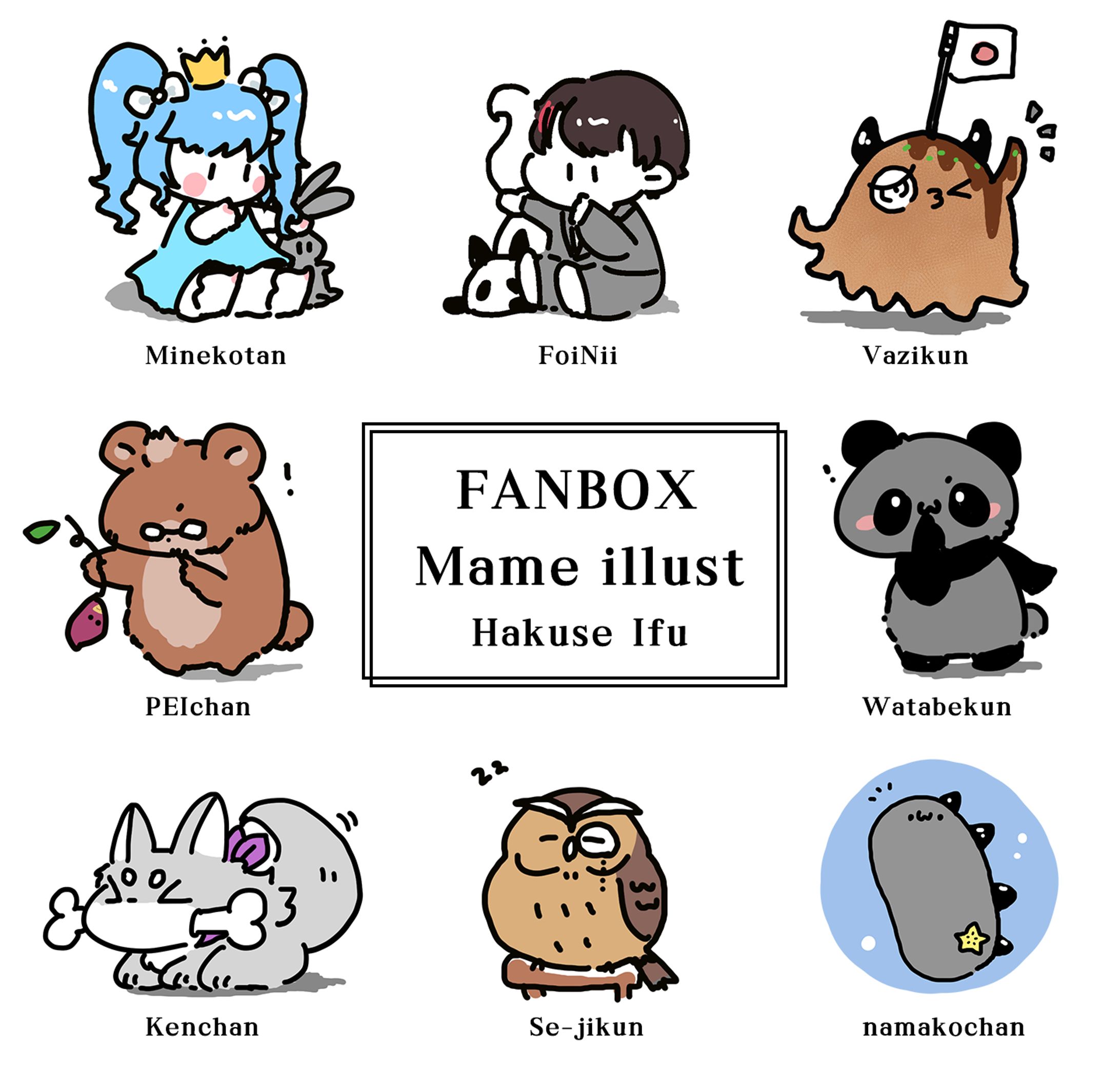  珀世イフFANBOX limited／Mame illust-1