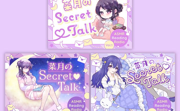 野上菜月様 ラジオサムネイルデザイン