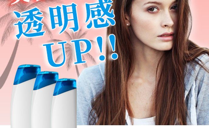 【バナー】化粧品_透明感UP