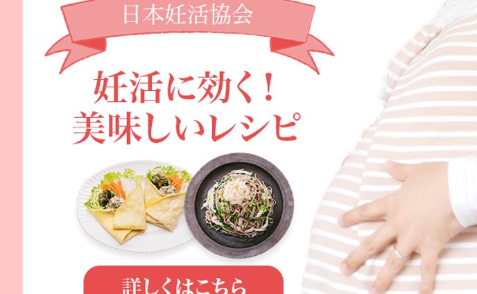広告バナー