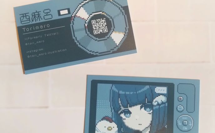 名刺