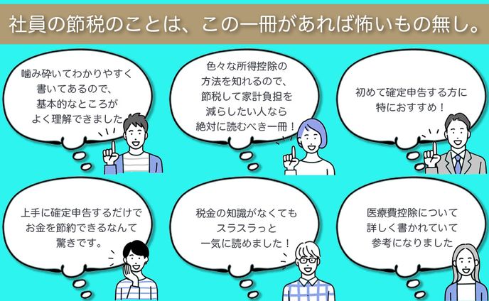 電子書籍販促用バナー