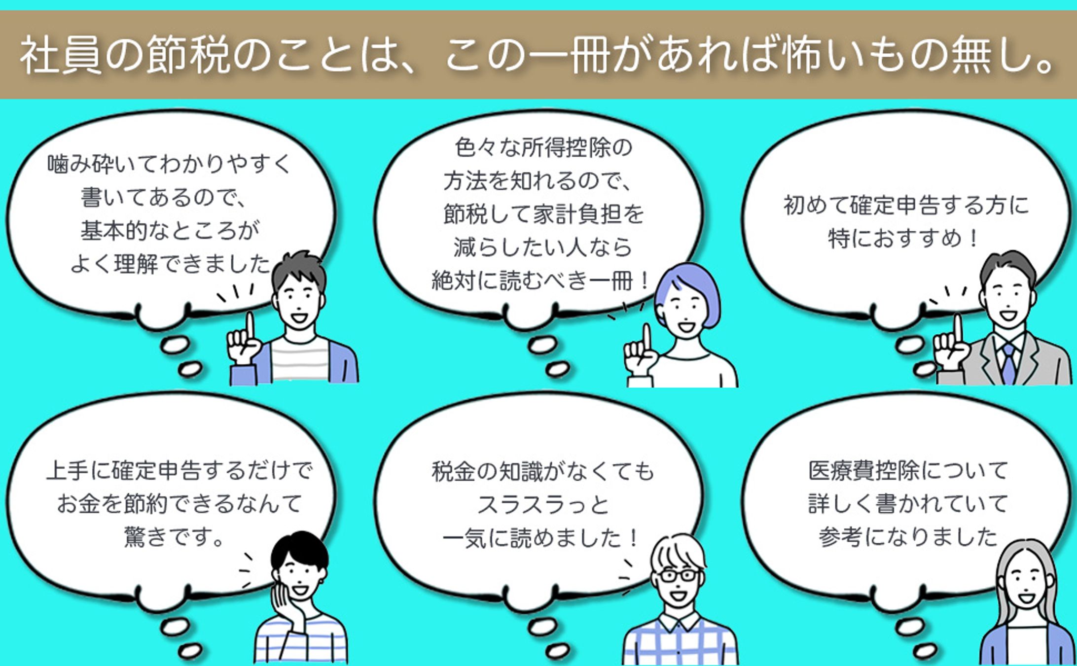 電子書籍販促用バナー-1