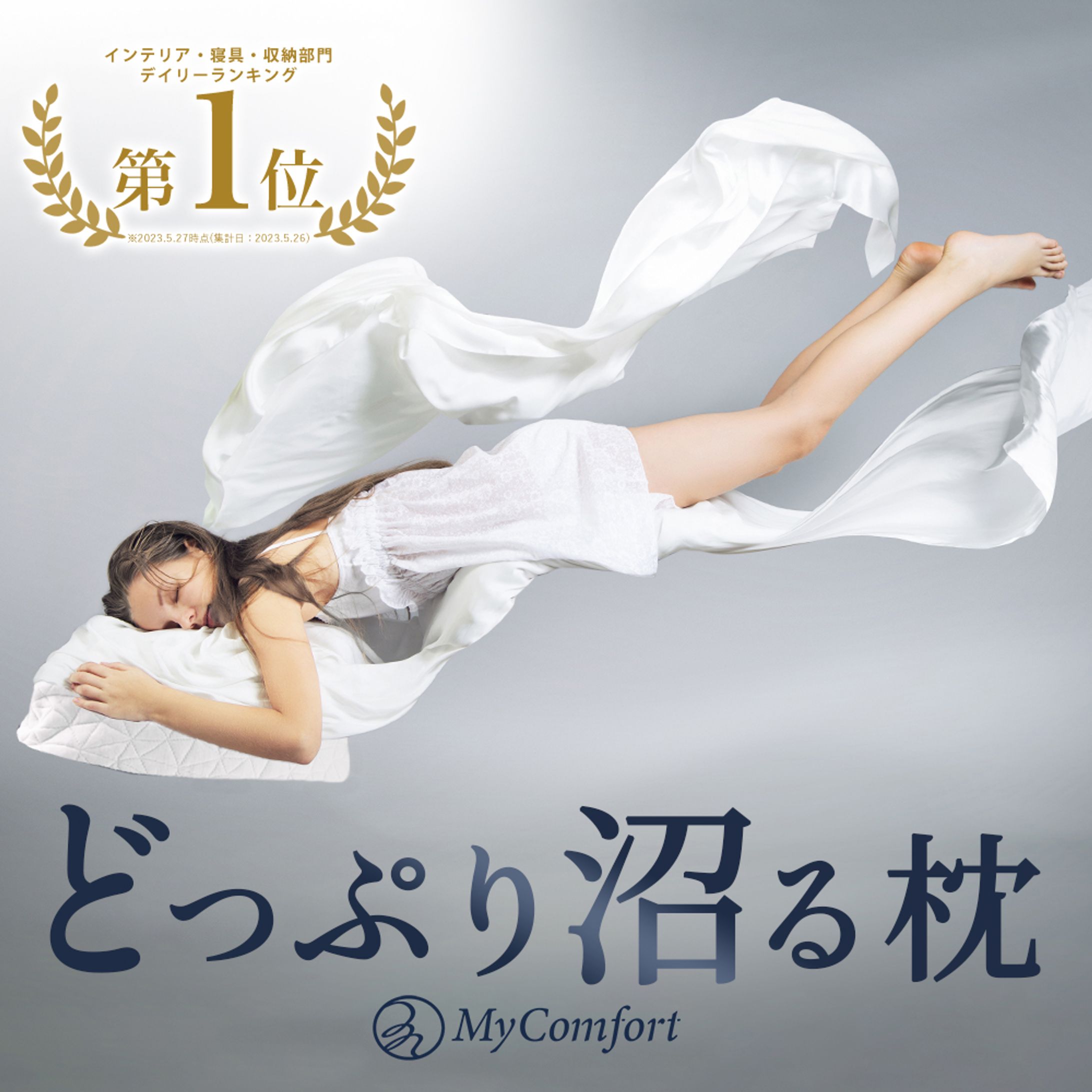 サムネ/FV制作-1