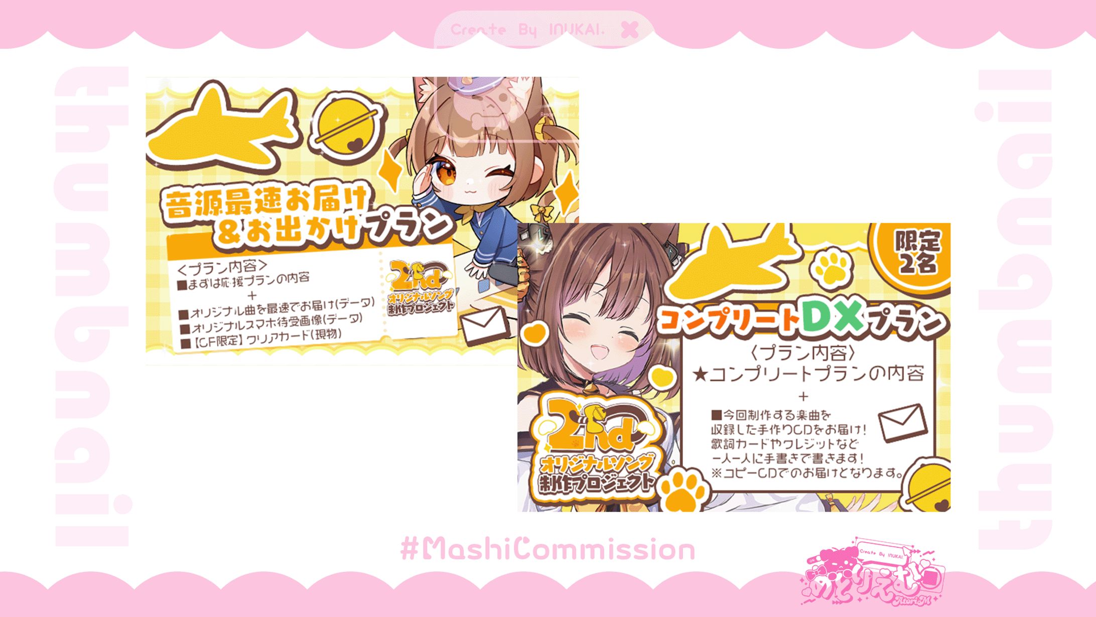 【サムネイル】クラウドファンディング-1