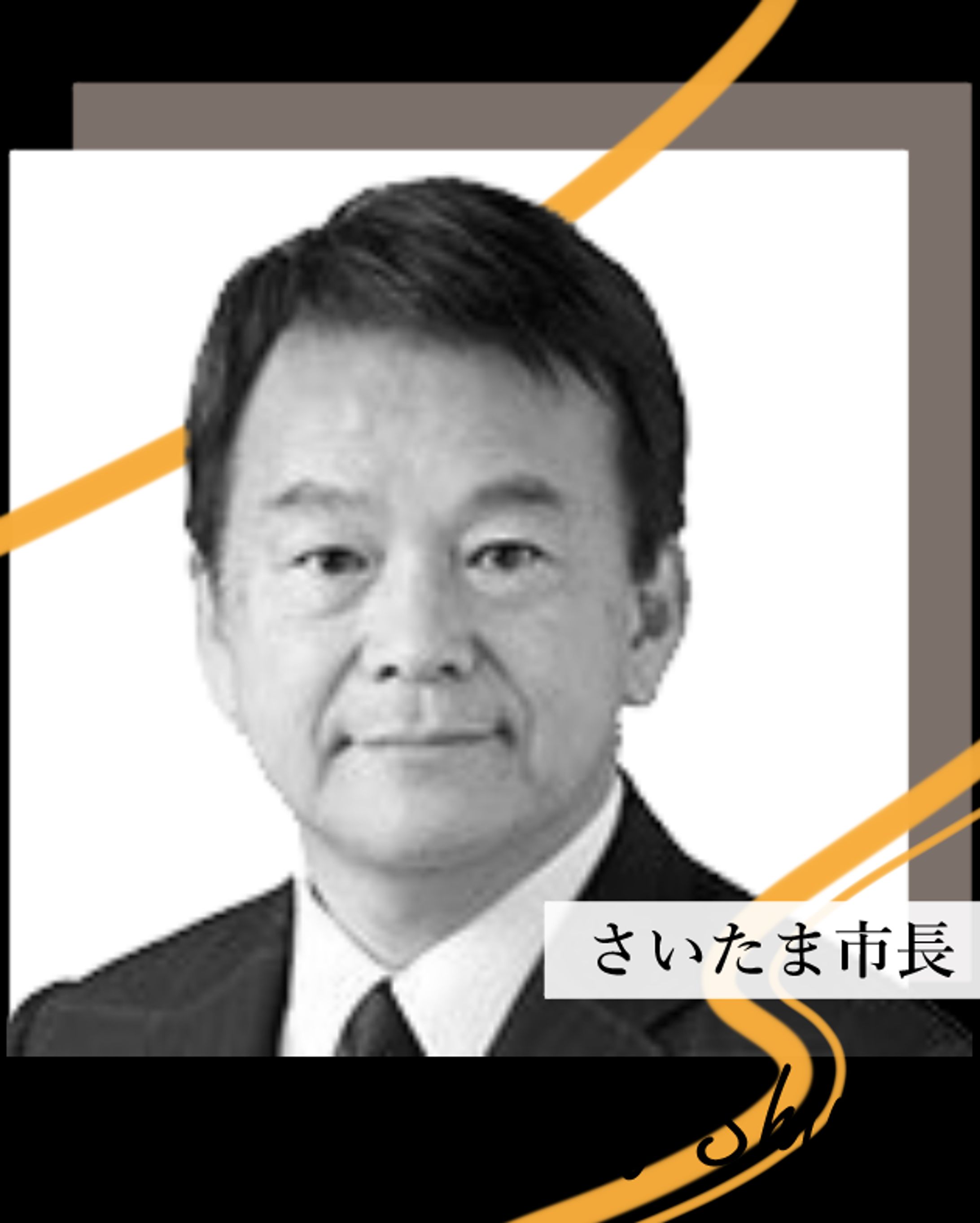 人物紹介ページ_デザイン案-1