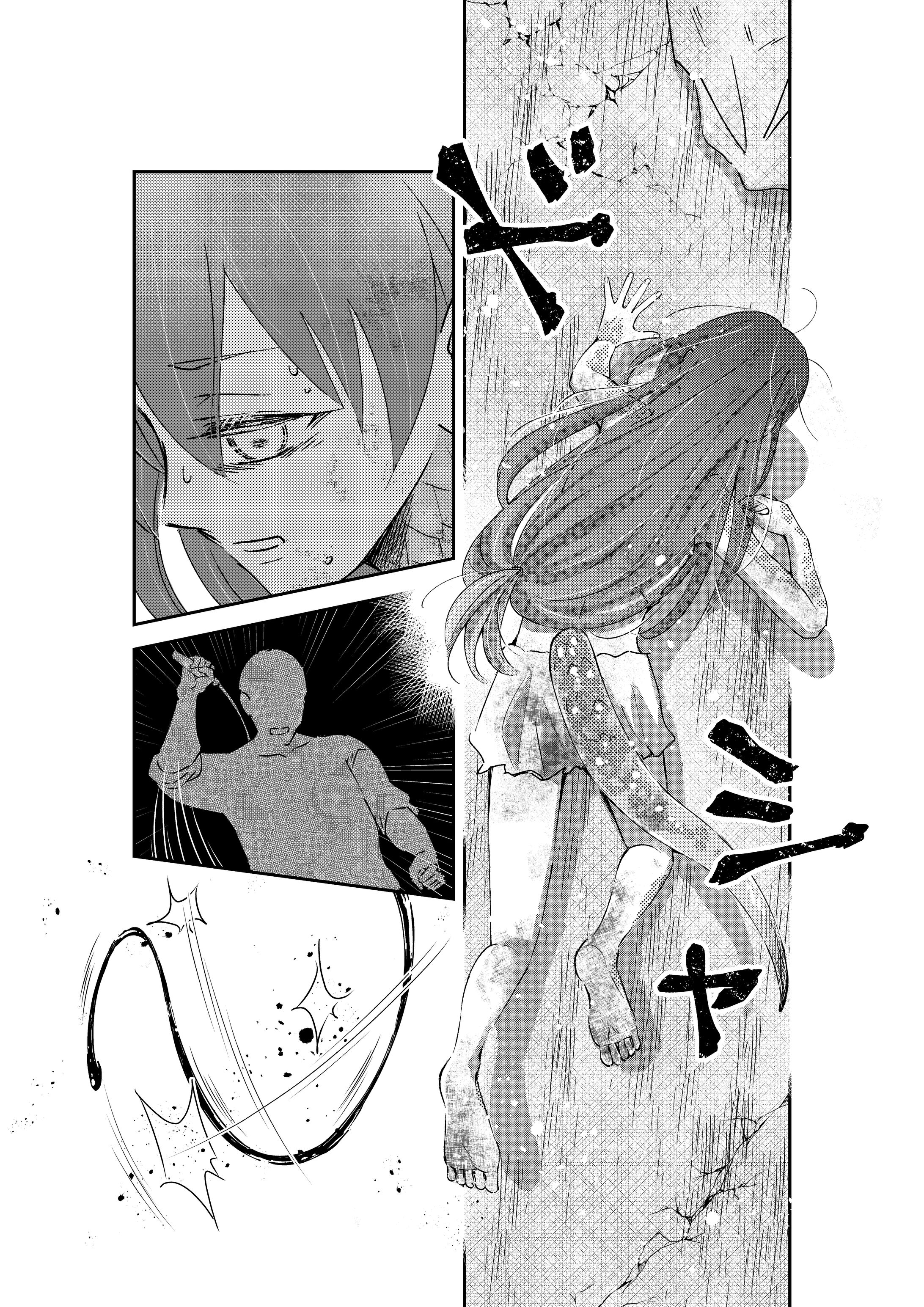 リザちゃん漫画（台詞無）-1