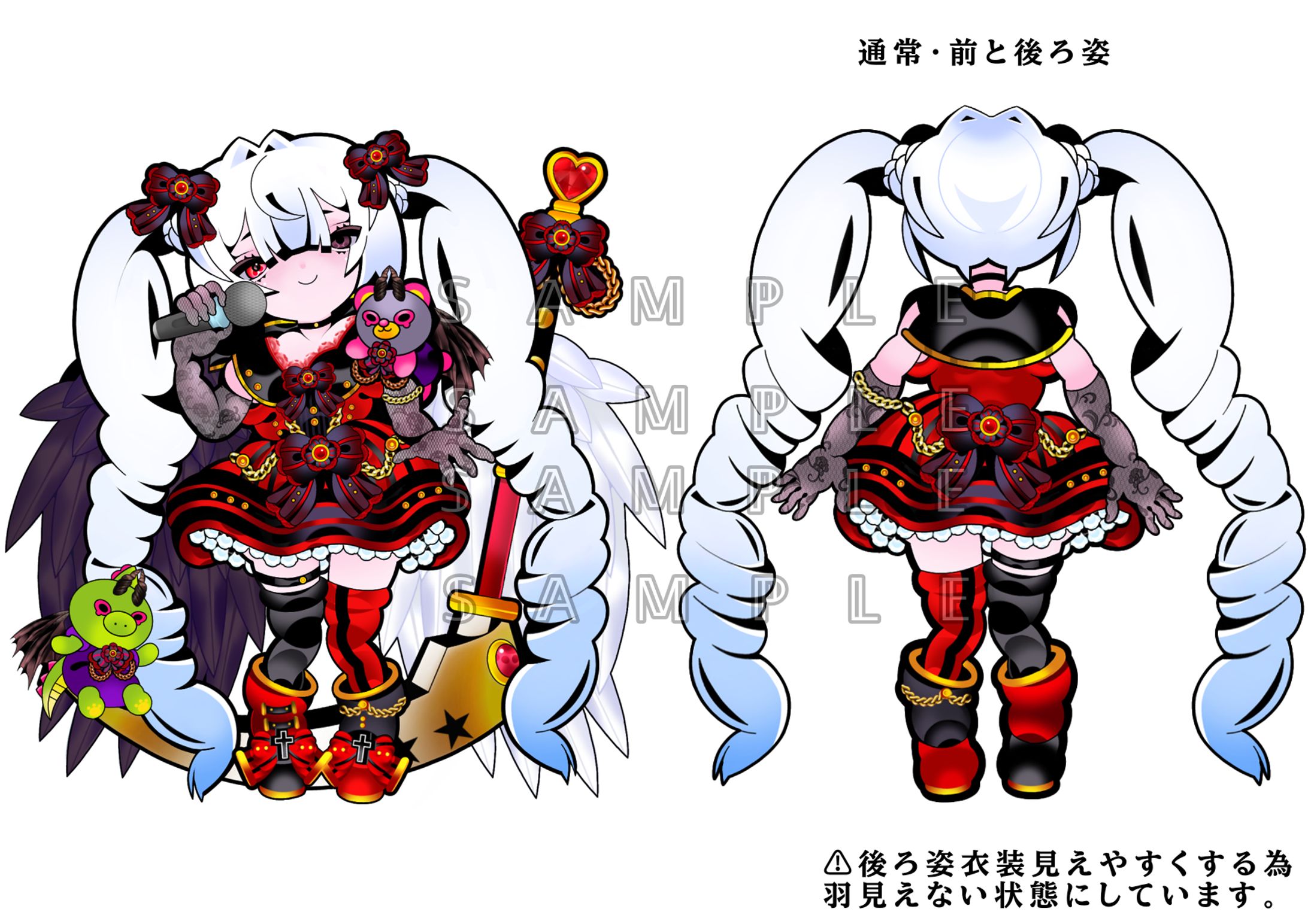 有償依頼で衣装デザインした前後イラスト-1