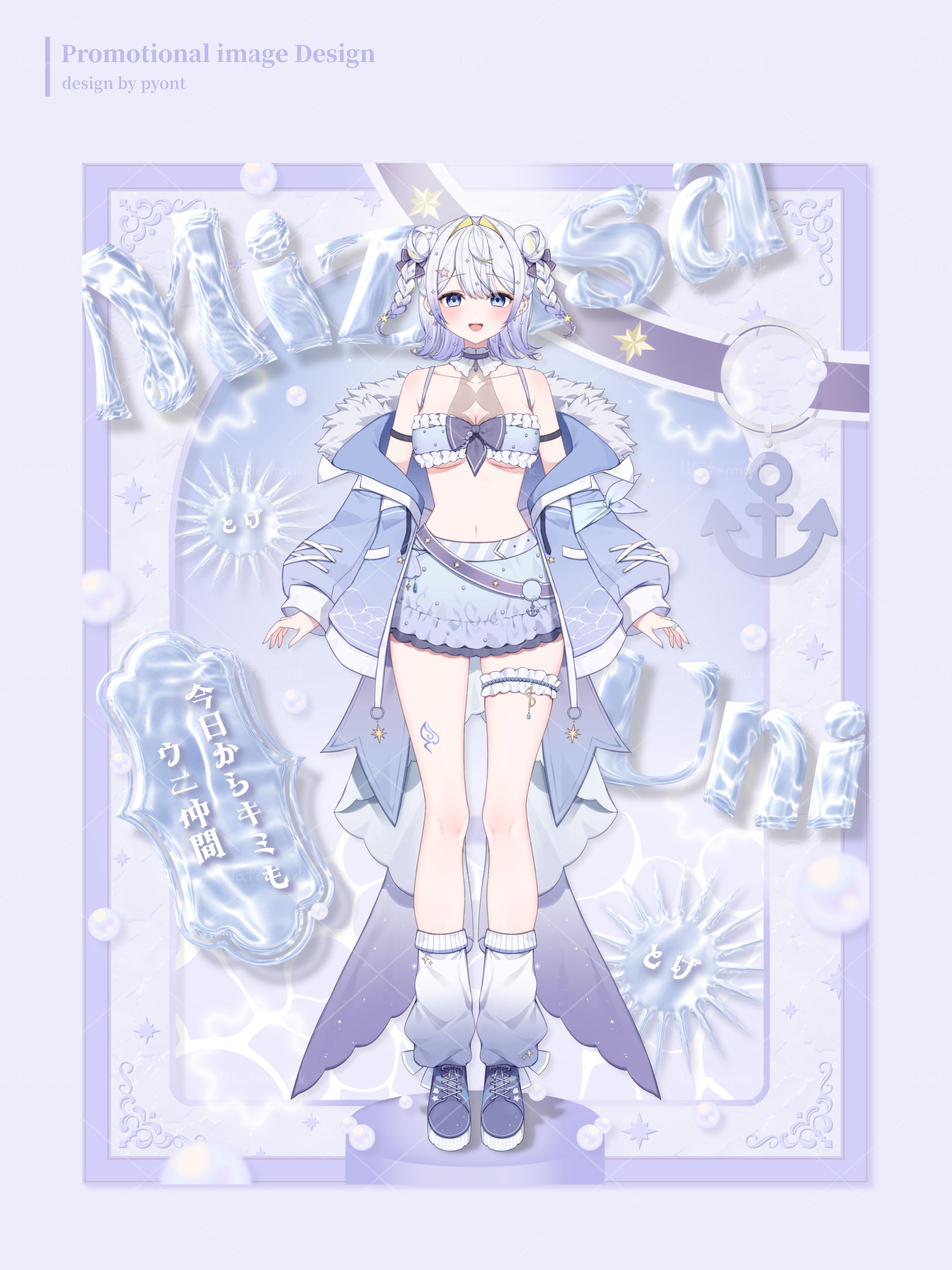 立ち絵公開画像-1