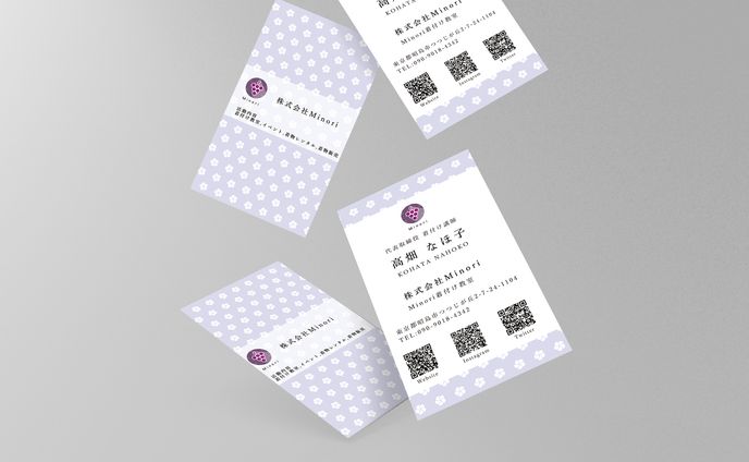 着物事業名刺