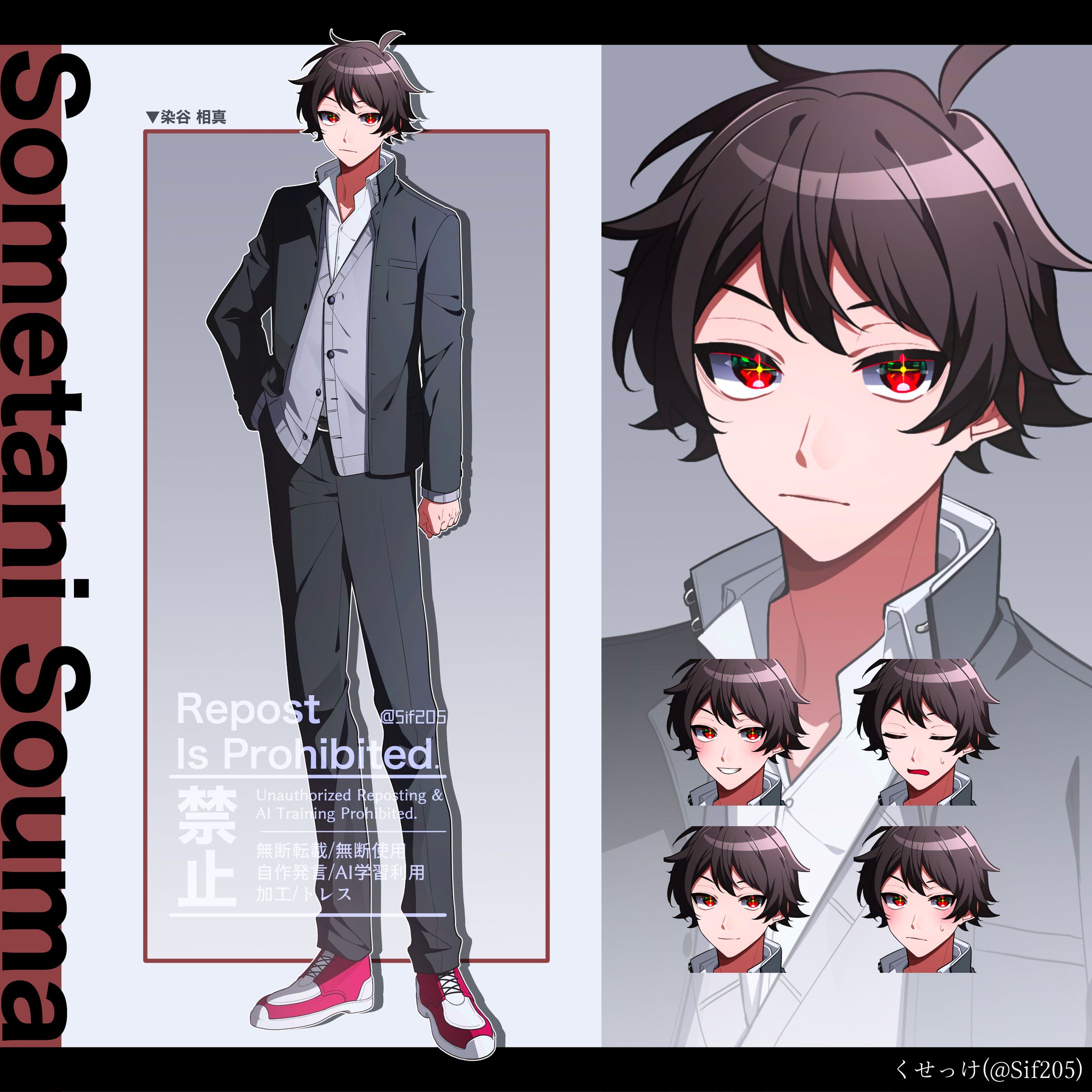 TRPG立ち絵_2026-1