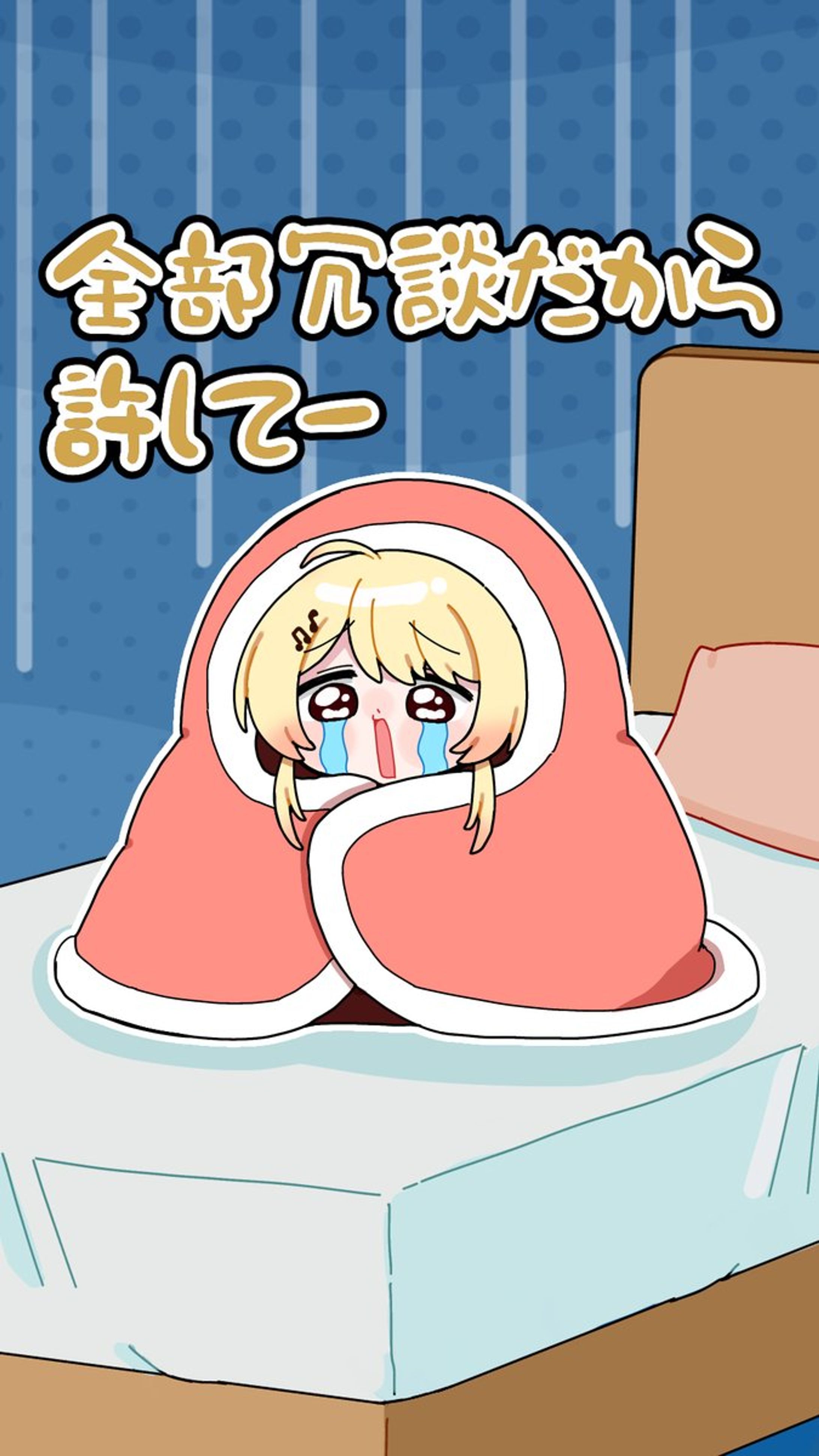 【ホロライブ所属】音乃瀬奏様_イラストショート-1