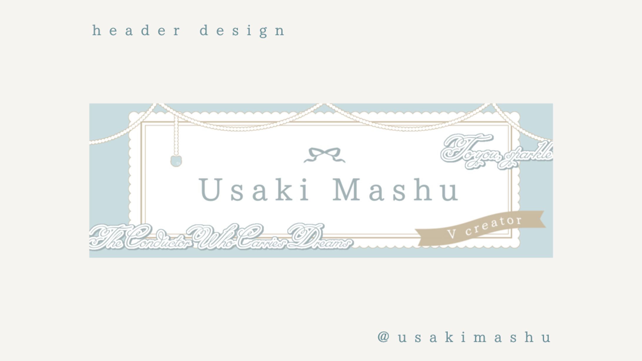 羽咲 マシュ Xヘッダーデザイン-1