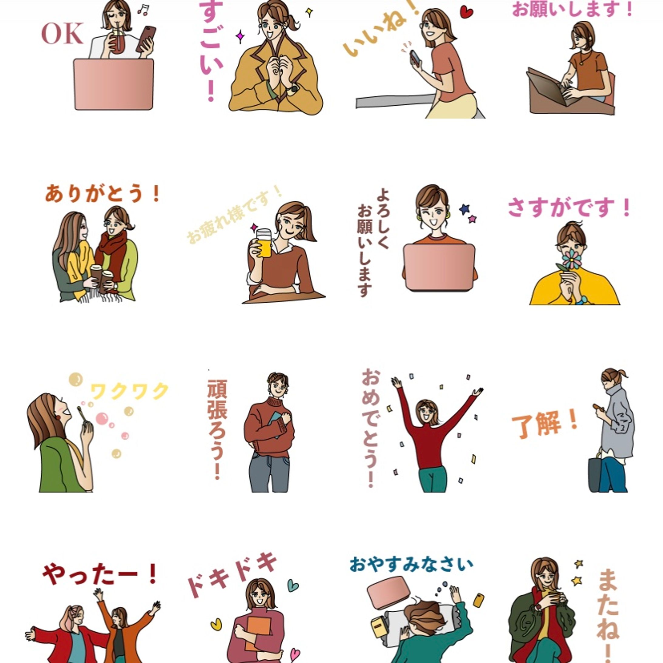 【LINEスタンプ作成】-1