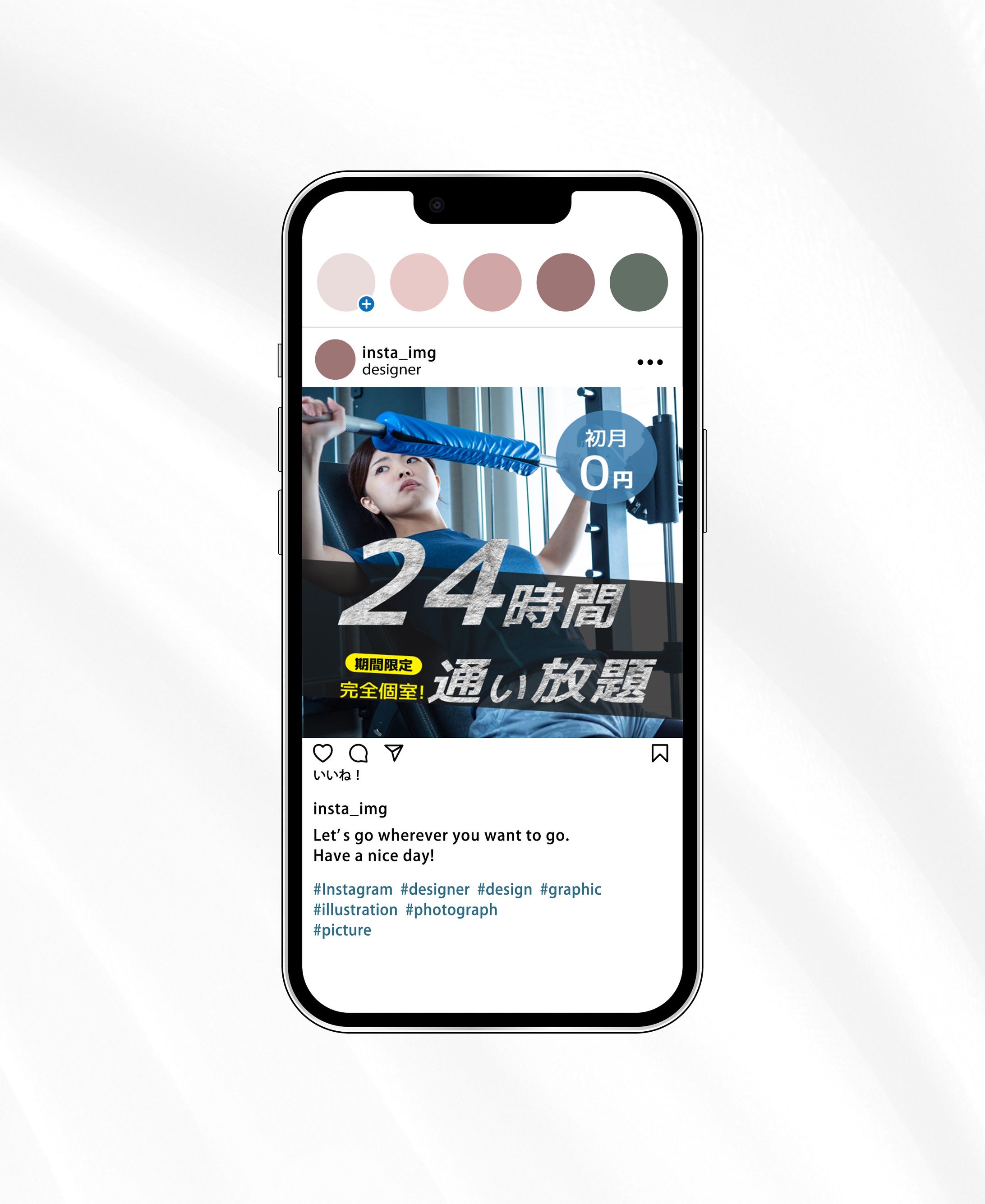 24時間営業フィットネスジム 販促用広告バナー-1