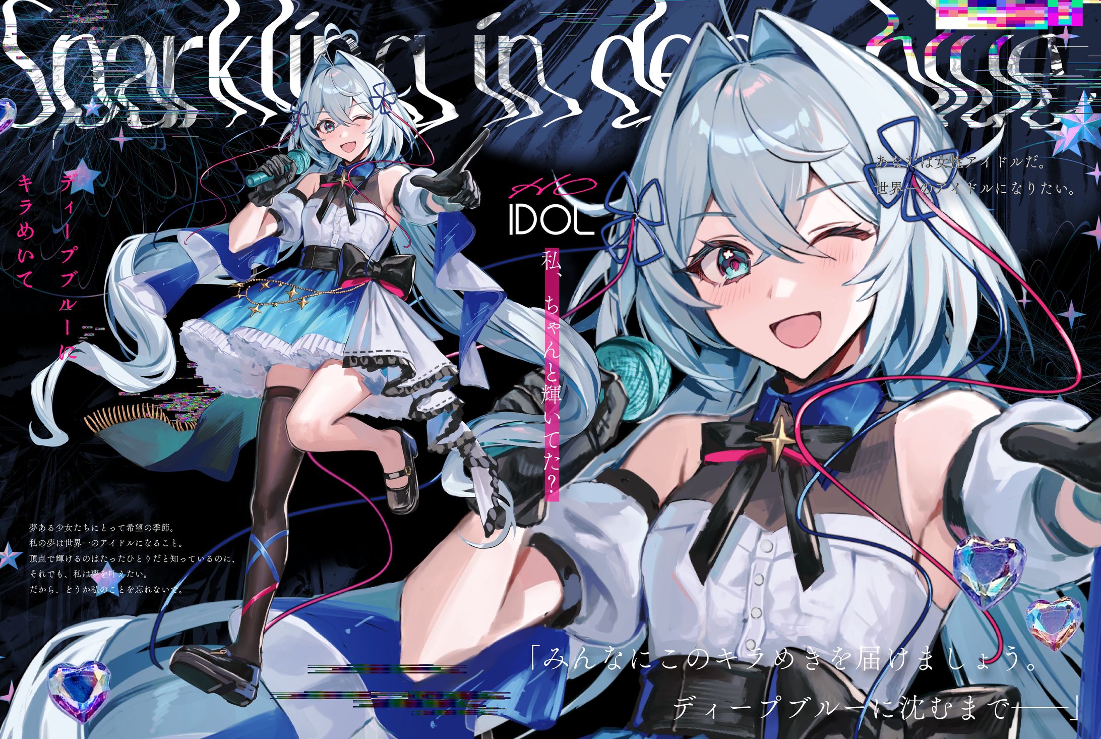 TRPG　キャラクターイラスト-1