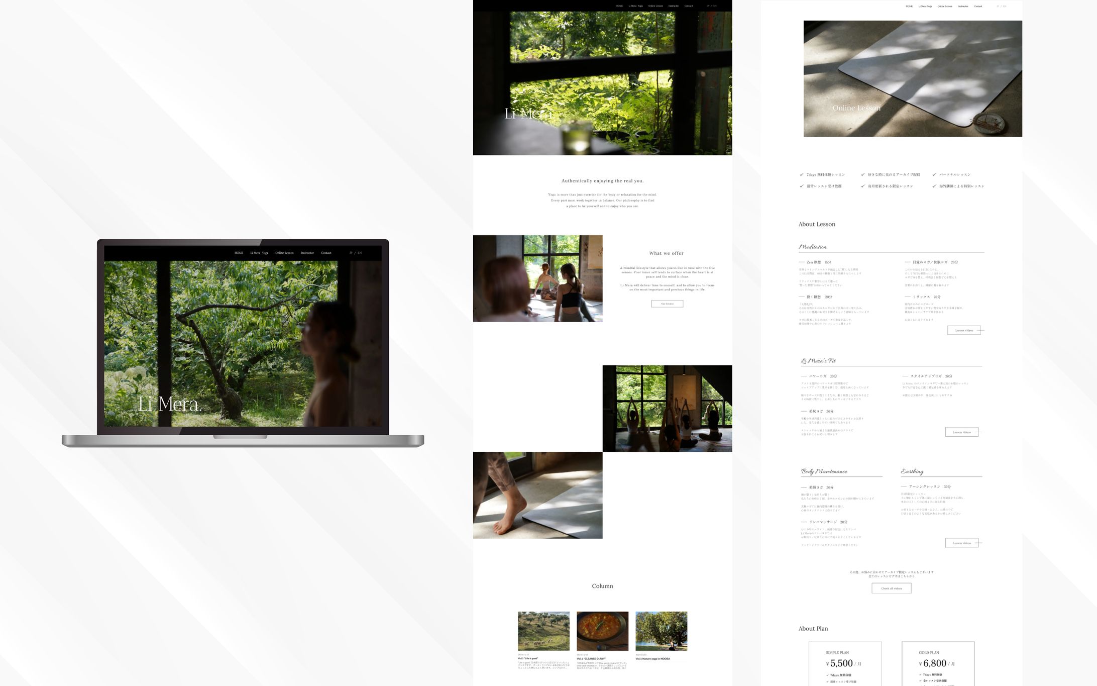 Webサイト｜LiMera様_コーポレートサイト-1