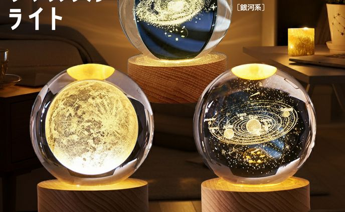 商品画像作成（Amazon）