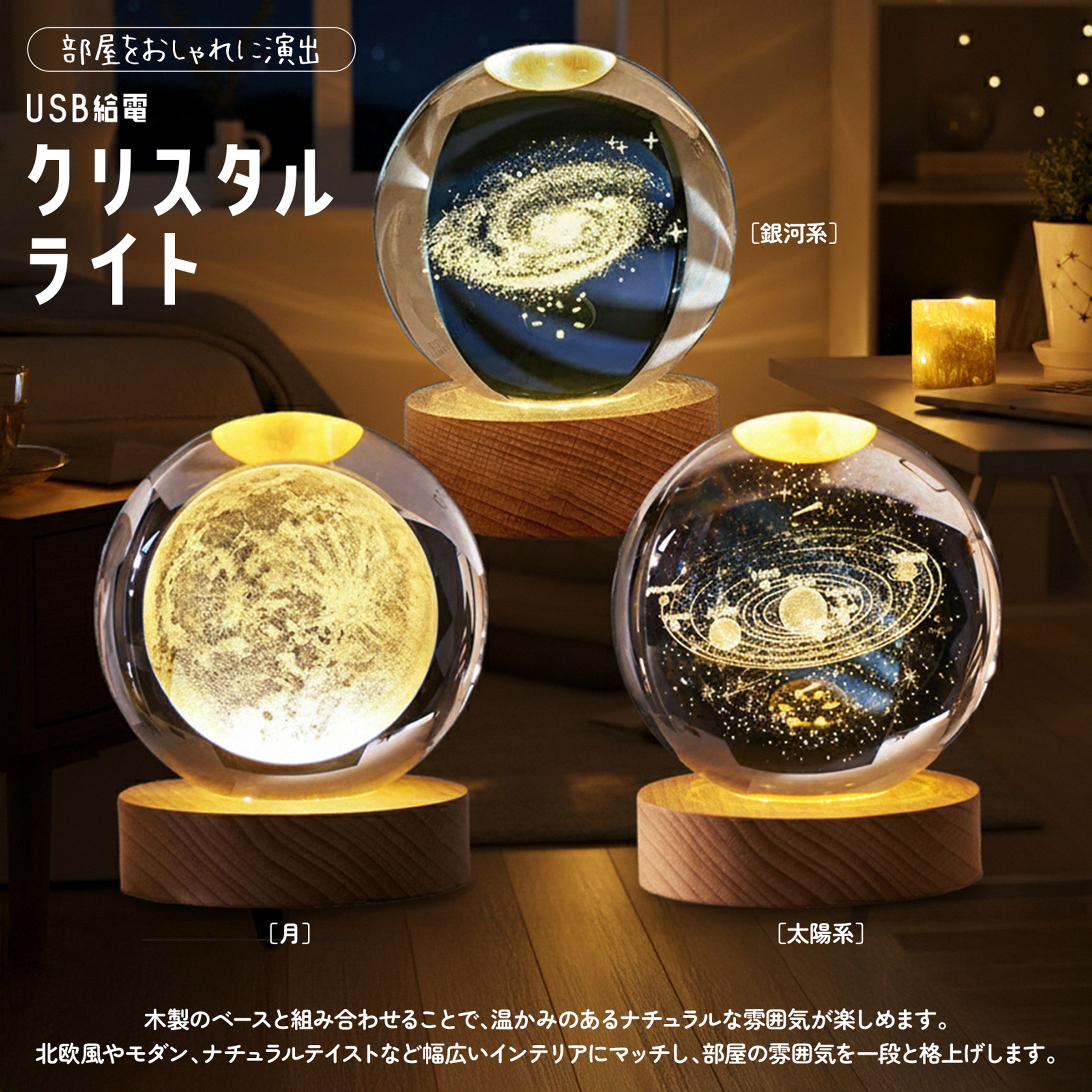 商品画像作成（Amazon）-1