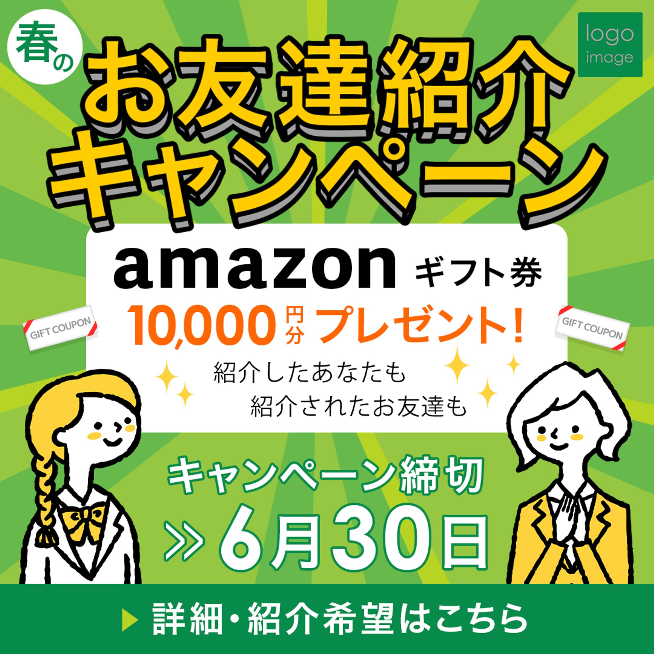 バナー 正方形-1