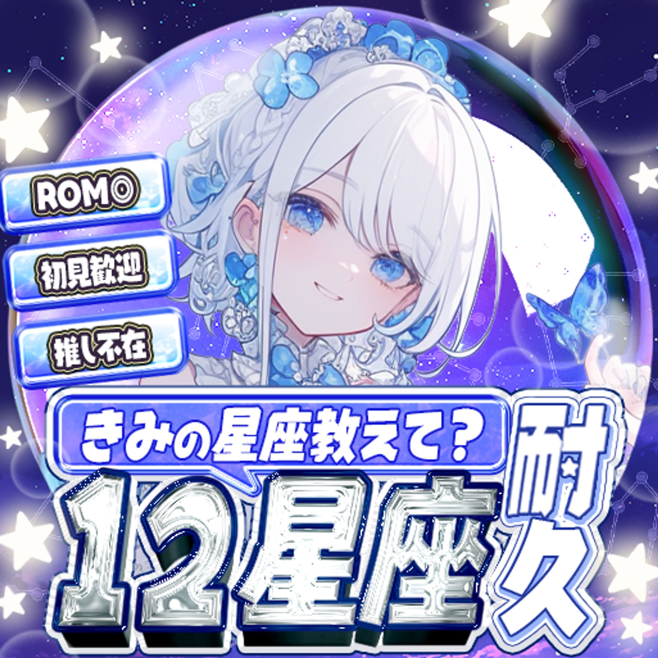 IRIAMサムネ-1