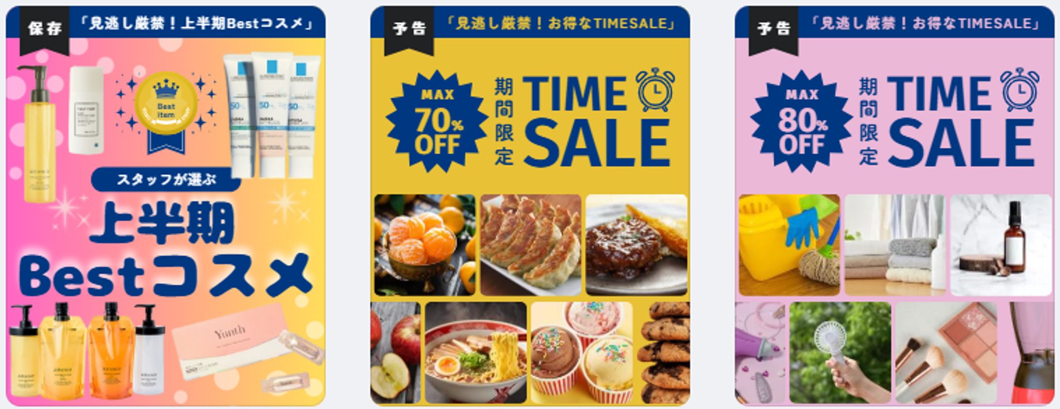 フィードサンプル1-1