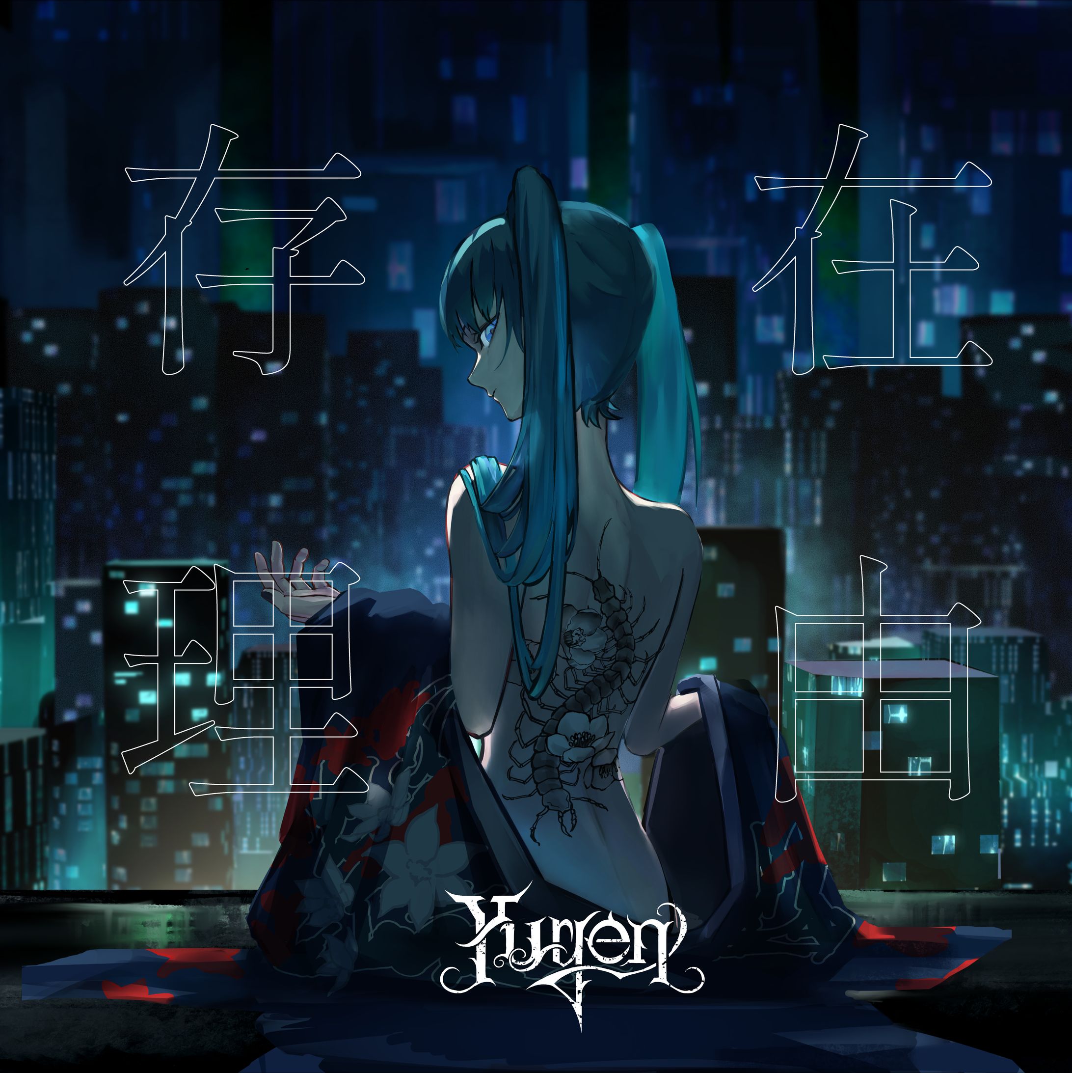 アルバムイラストデザイン-1