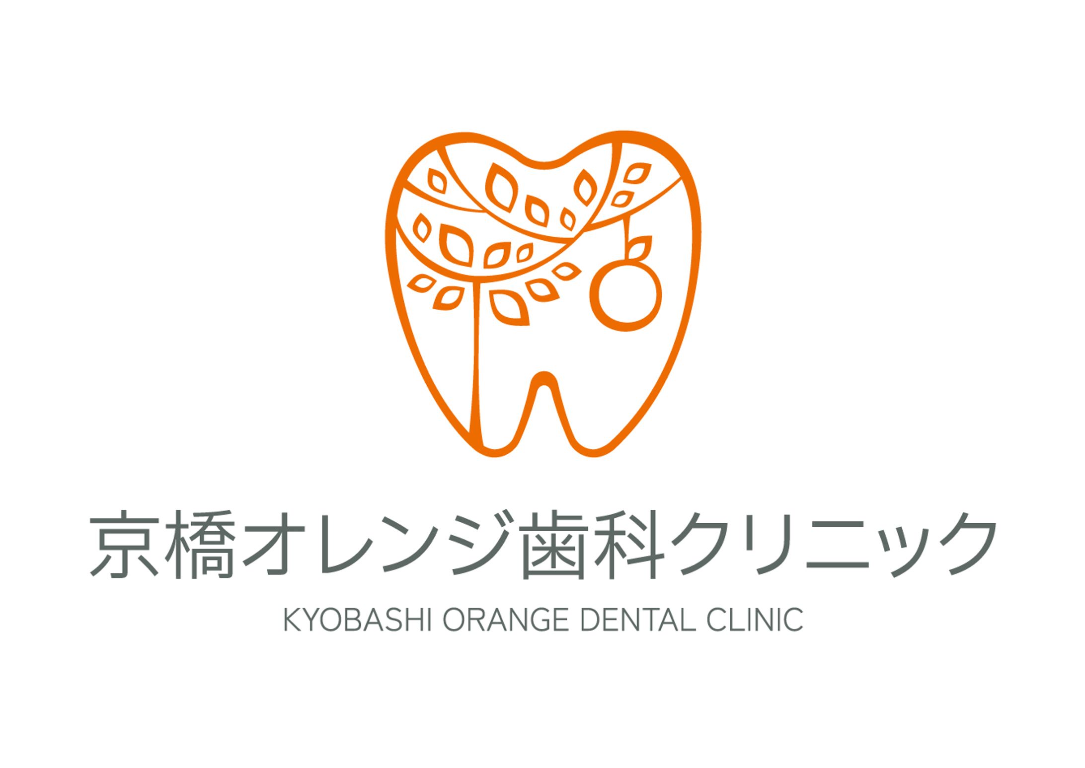 医療法人の分院のロゴ　ロゴ-1