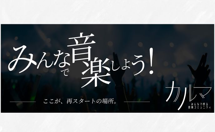 TOMO様｜Instagramフィード固定バナー