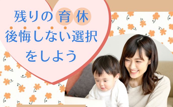 design、個人