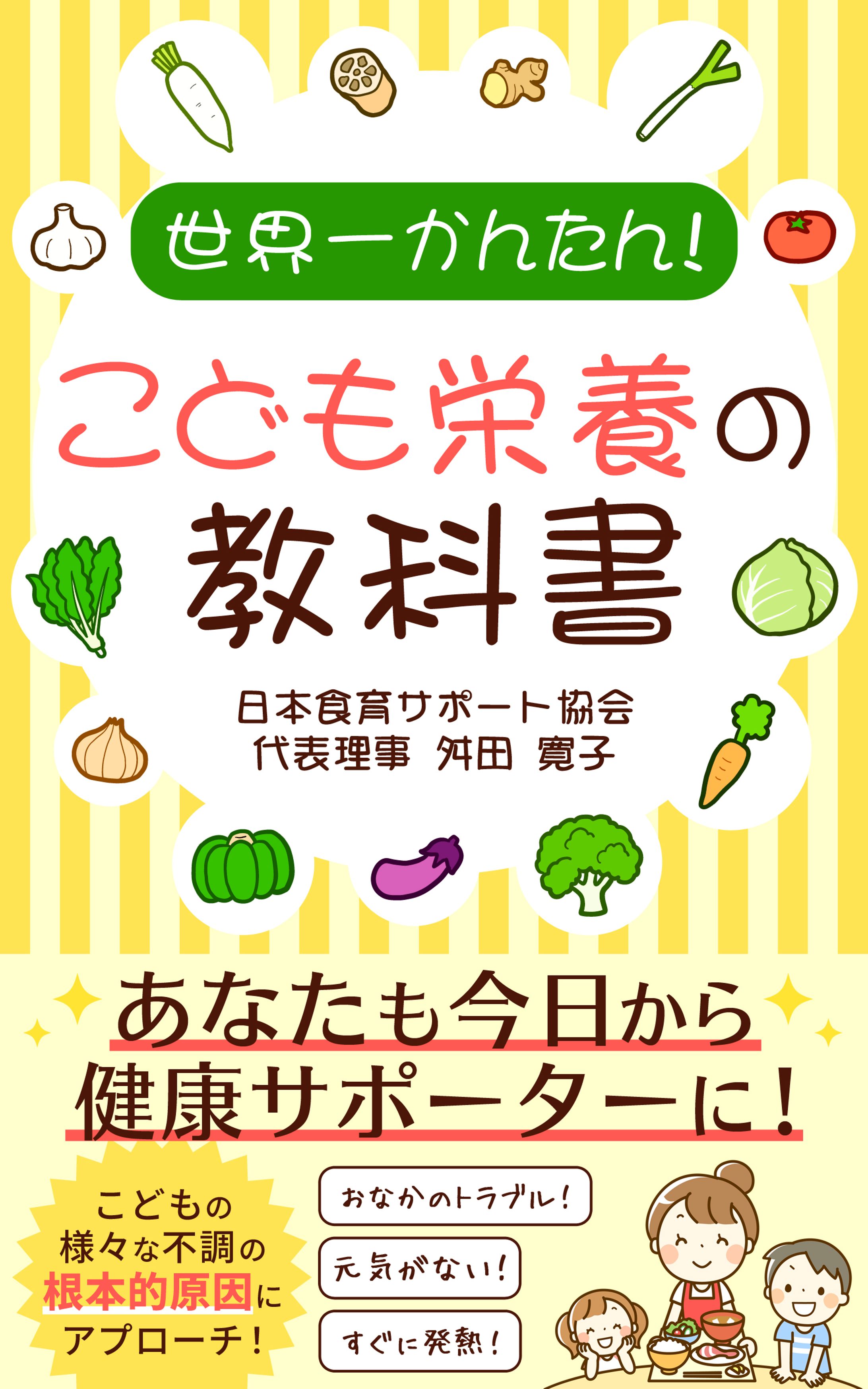 電子書籍-1