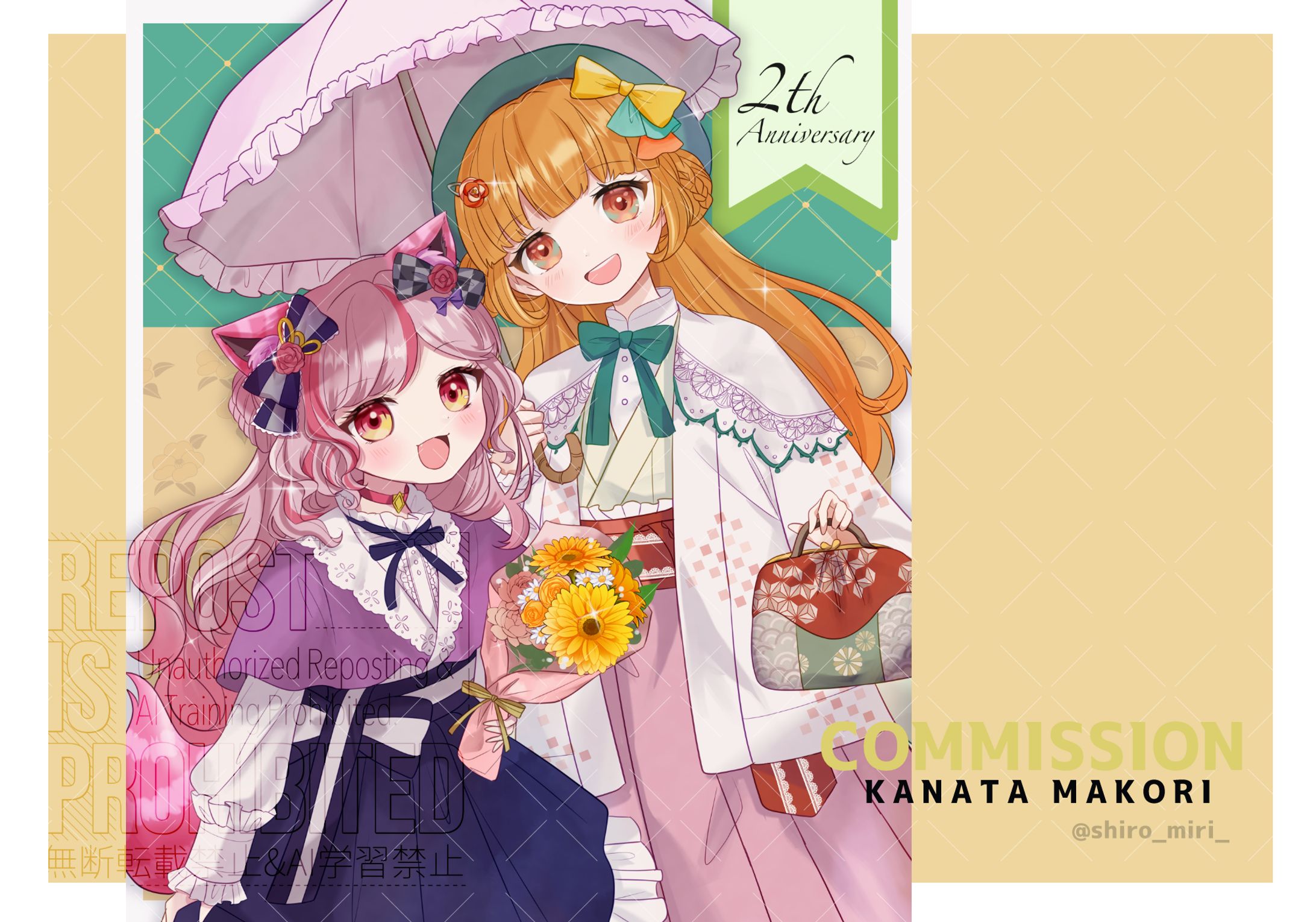 ILLUST / LUNYAさまご依頼-1