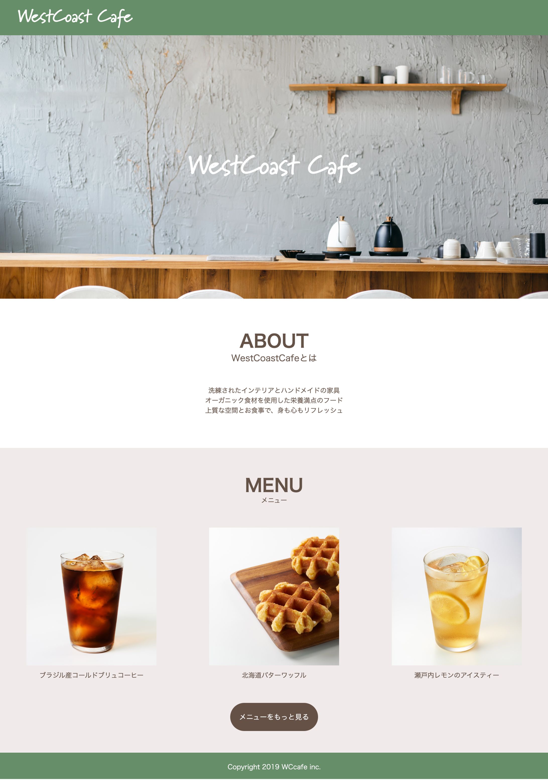 WestCoastCafe-1