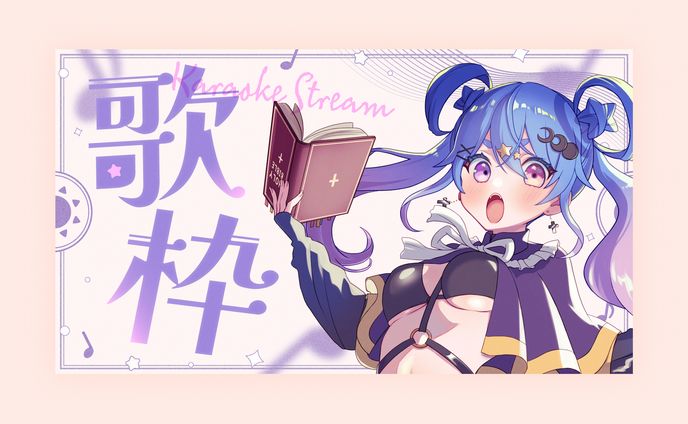 神那レイア様　歌枠サムネイル