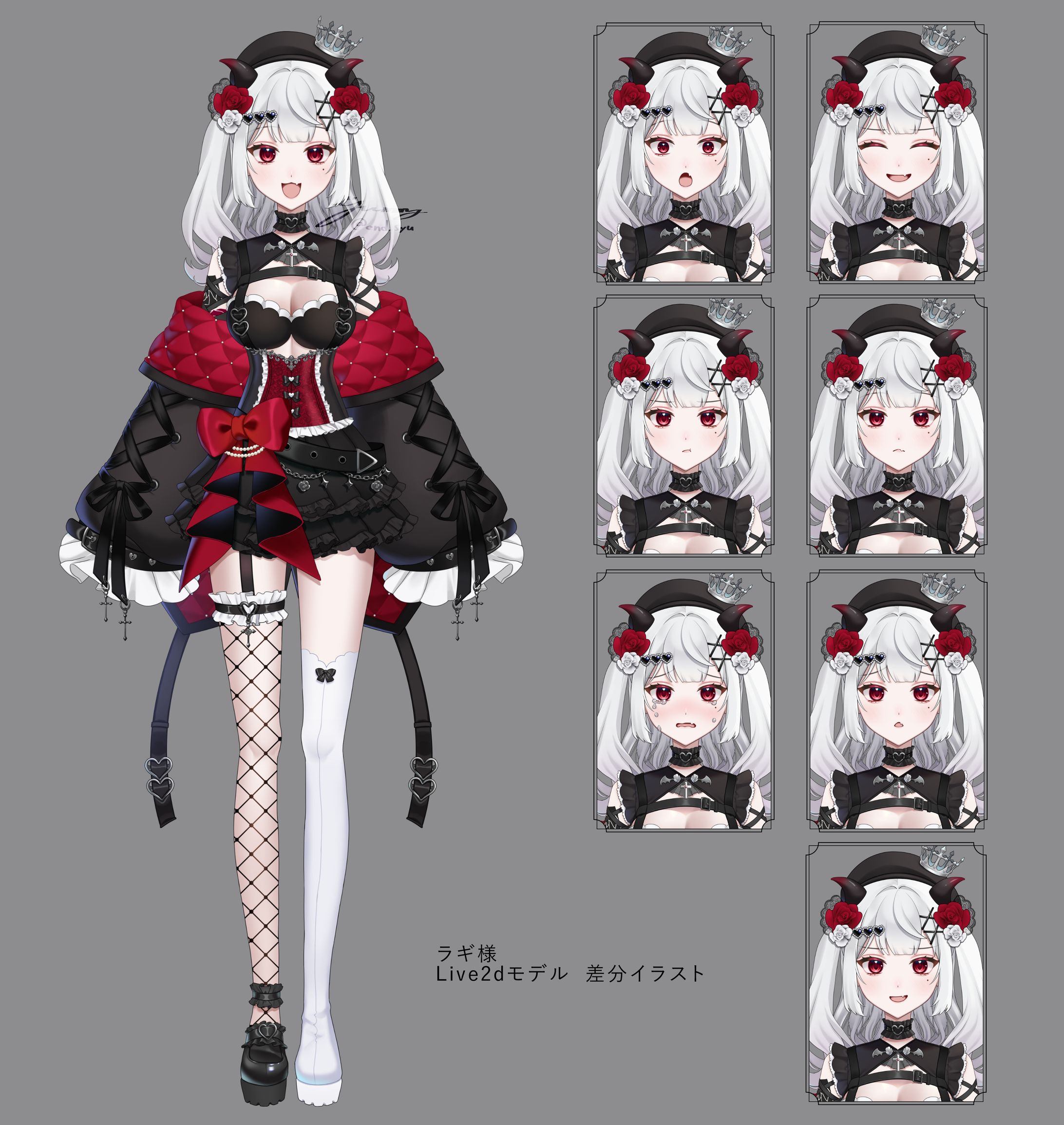 ご依頼15　Vtuber立ち絵-1
