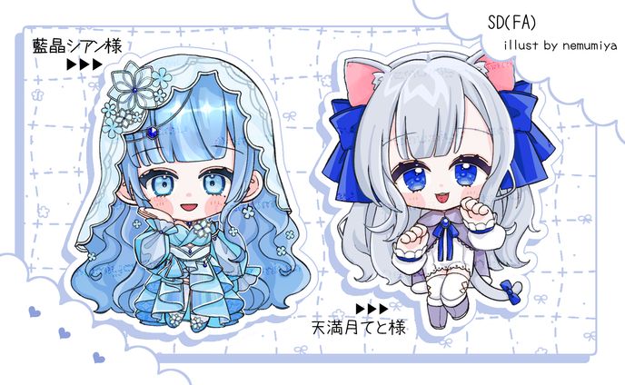 SD / FA