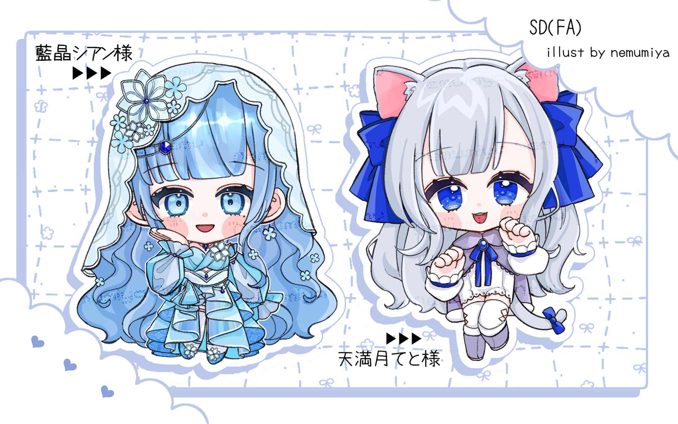 SD / FA-1