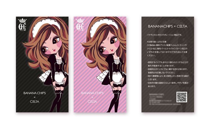 カード_ヘッダー_デザイン