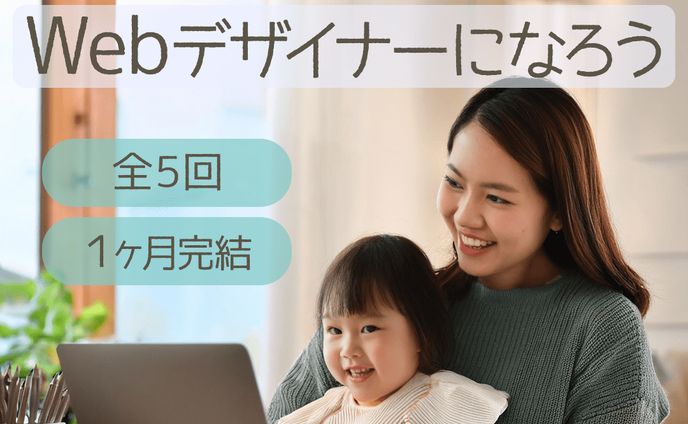 【株式会社Timers様】広告バナー