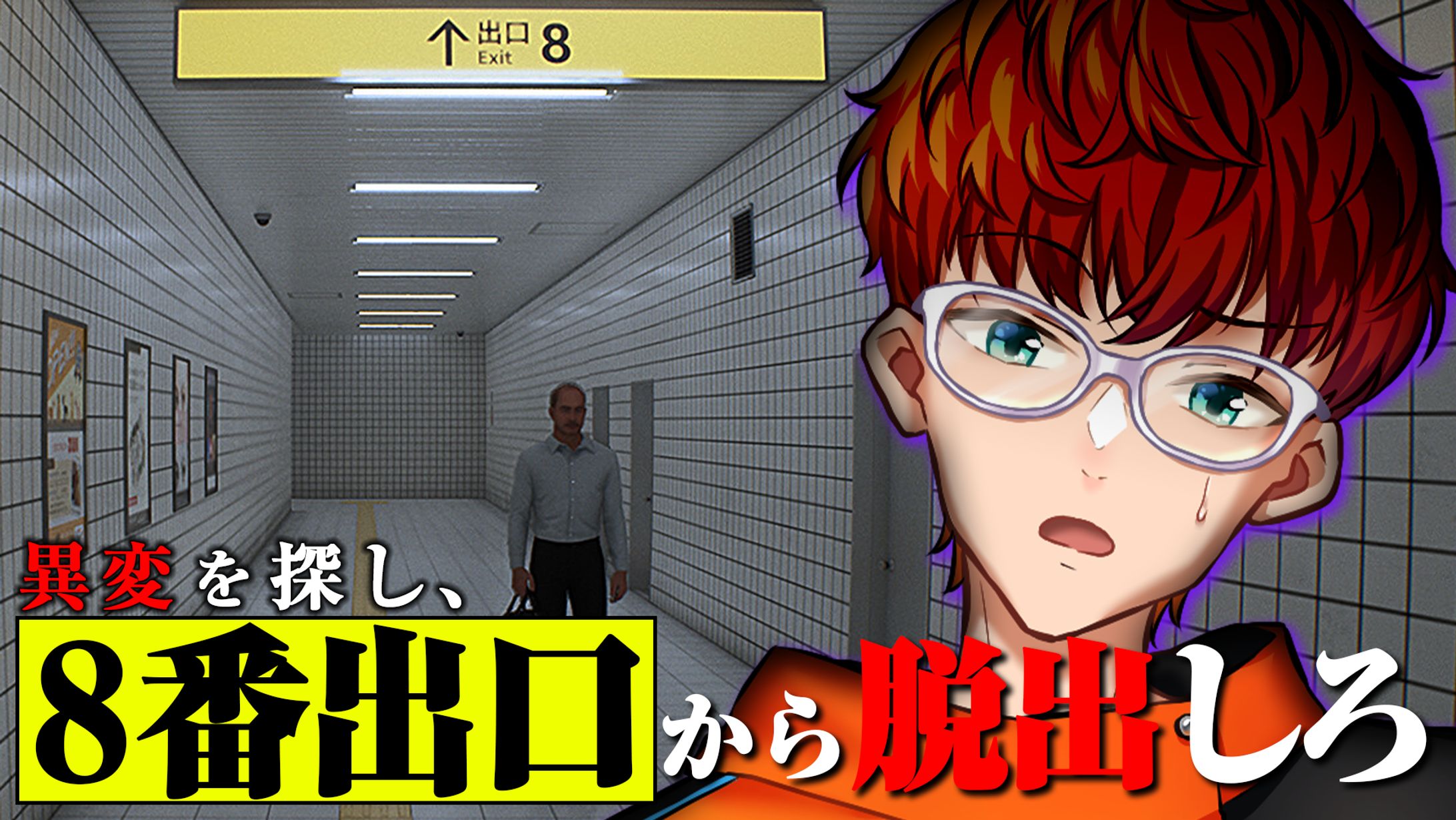 マルキ | 配信用サムネイル-1