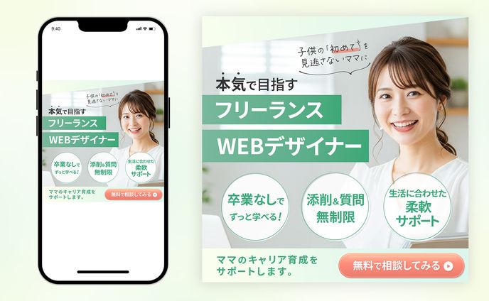 【実績/コンペ入賞作品】withcomi様