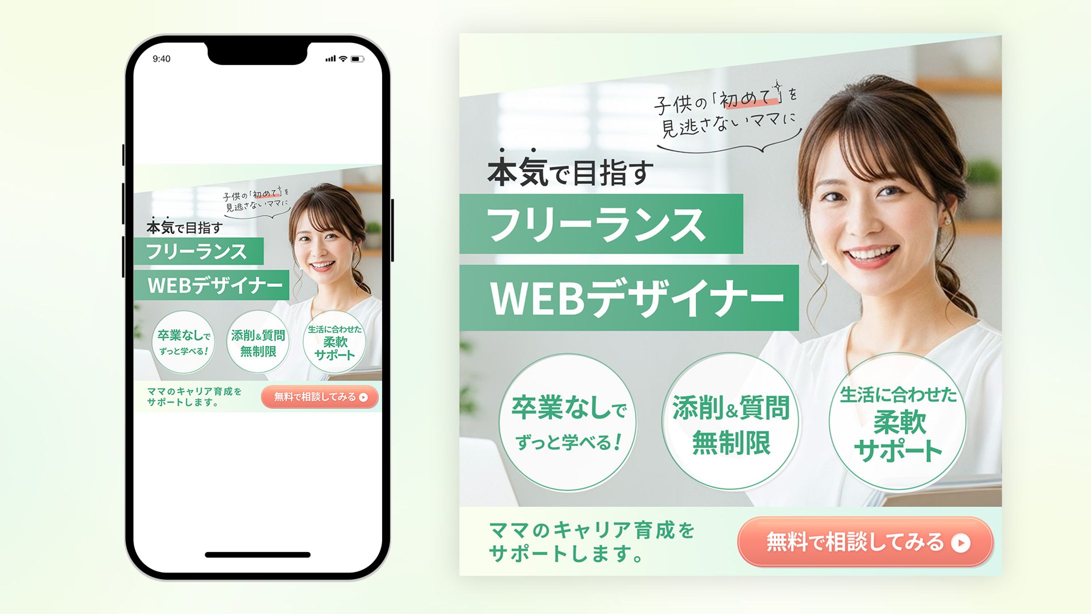 【実績/コンペ入賞作品】withcomi様-1