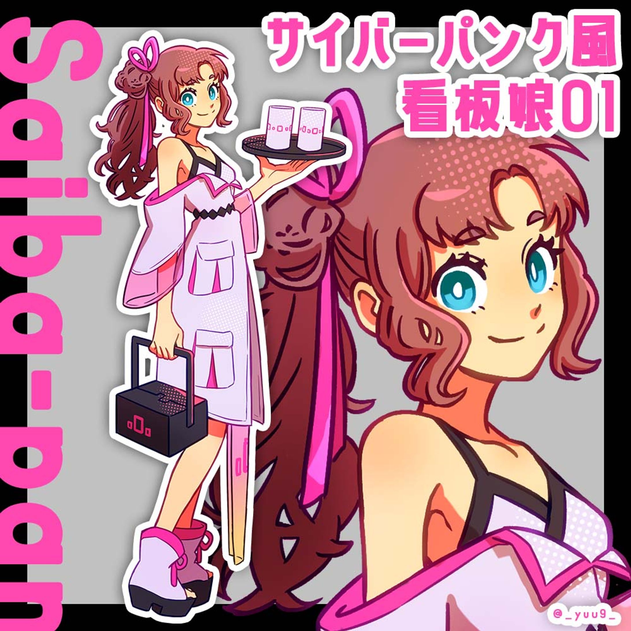 サイバーパンク風_看板娘01-1
