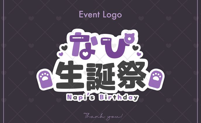 なぴ様 - Event logo